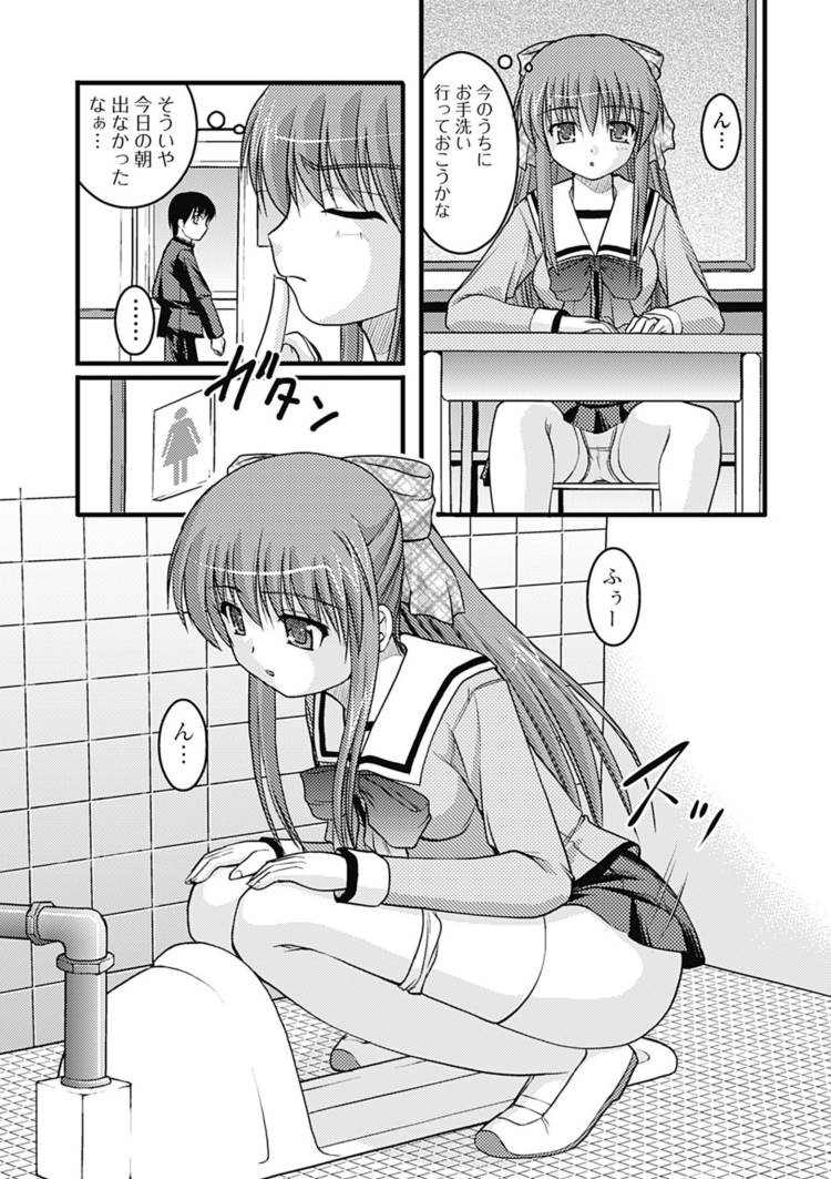 【エロ漫画】女子トイレでうんこをしているところを盗撮されたJKｗｗｗ犯人の男子学生にそのままトイレで犯されちゃってスカトロセックスｗｗｗ00003