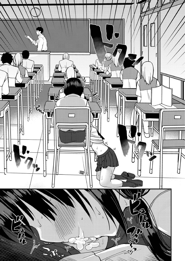 【エロ漫画】授業中隣の席の女子中学生がオナニーを見せてくるのでいつの間にか一緒にオナニーをする仲になり、席替えする前に教室でセックスを試してみる！00009